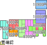 地域別大型商品送料