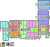 地域別大型商品送料