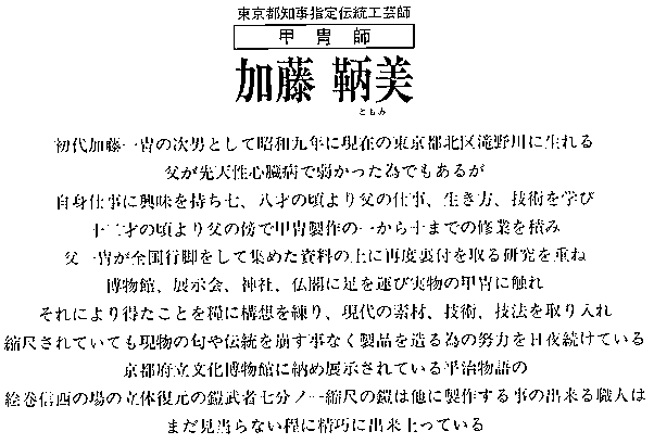 説明