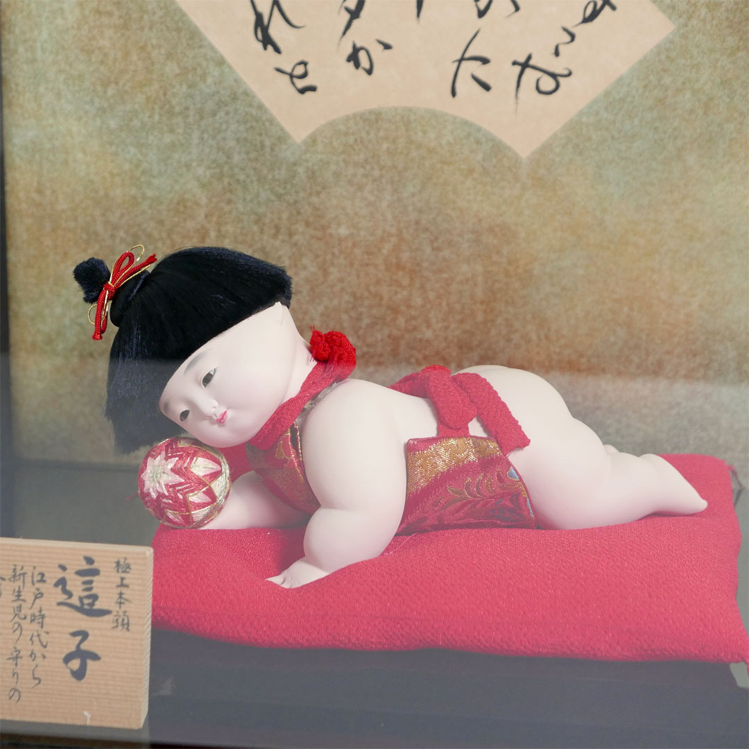 【激安特価在庫処分】這い子わらべケース