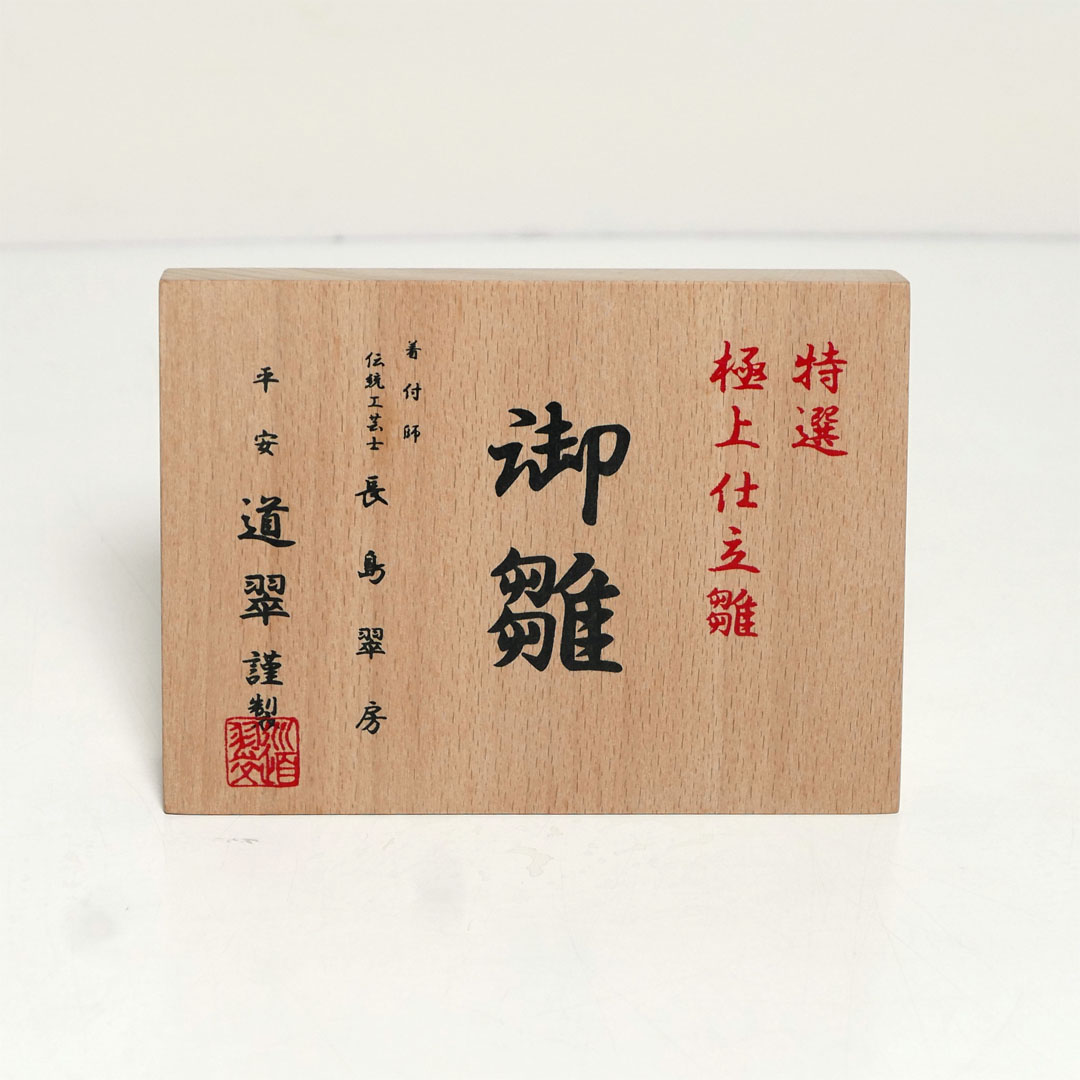 【激安在庫処分品】飾り間口90cmの重厚な赤と紺の雛人形三段飾り