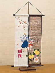 さくら日和