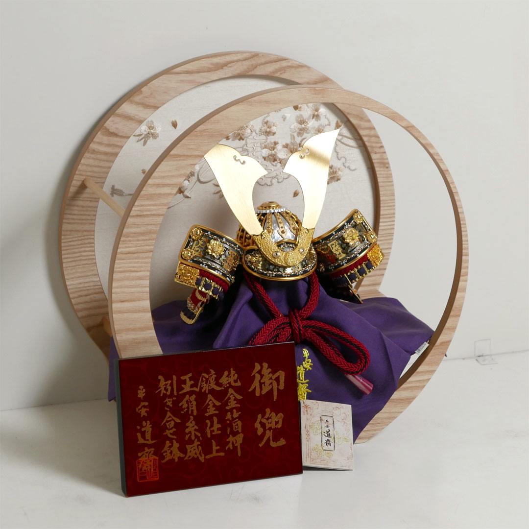 平安道斎作 北斗8号純金箔押小札兜桜刺繍月型飾り