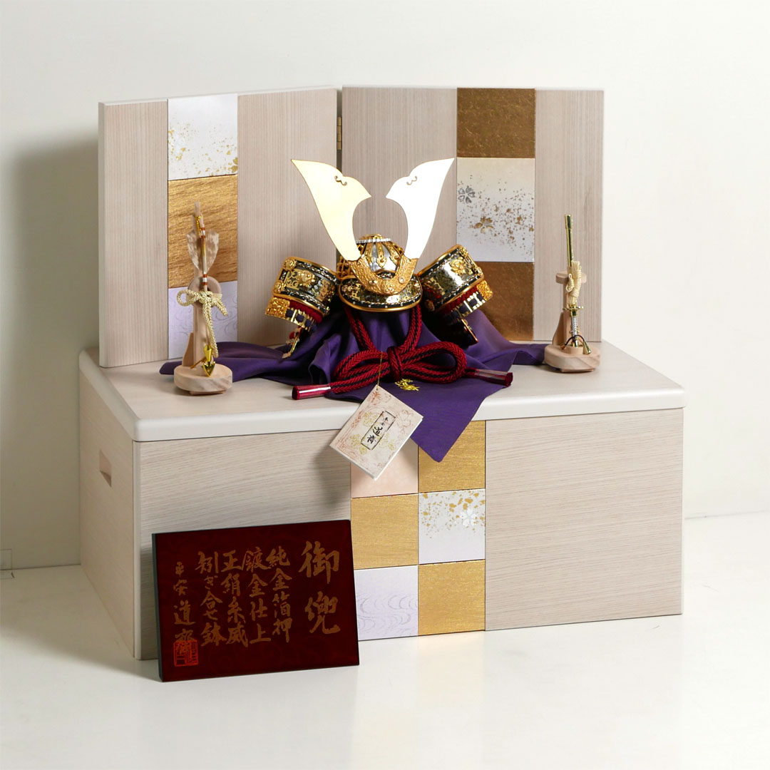 平安道斎作 北斗8号透かし金物純金箔押し小札兜白木目屏風収納飾り