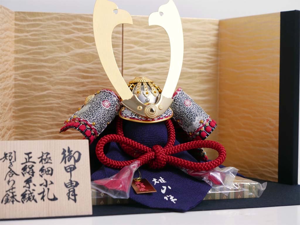 甲子之景福8号兜四曲絹張り金屏風平飾り 雄山作 五月人形