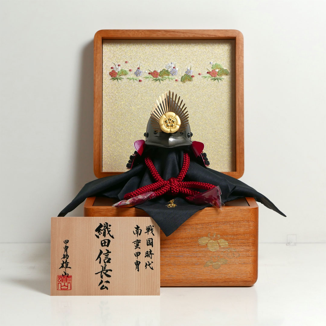 雄山作 10号織田信長公南蛮兜宝箱収納飾り