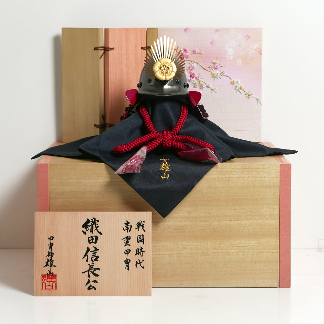 雄山作 10号織田信長公南蛮兜引出し収納飾り