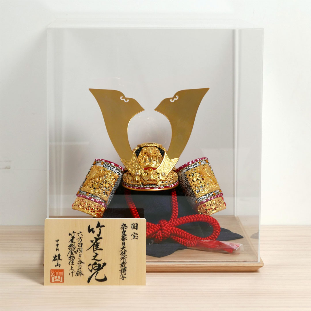 雄山作 竹雀之兜10号 アクリル5面ケース飾り 国宝模写