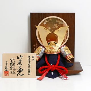 雄山作 竹雀之兜10号竹千筋細工金桜衝立飾り 国宝模写