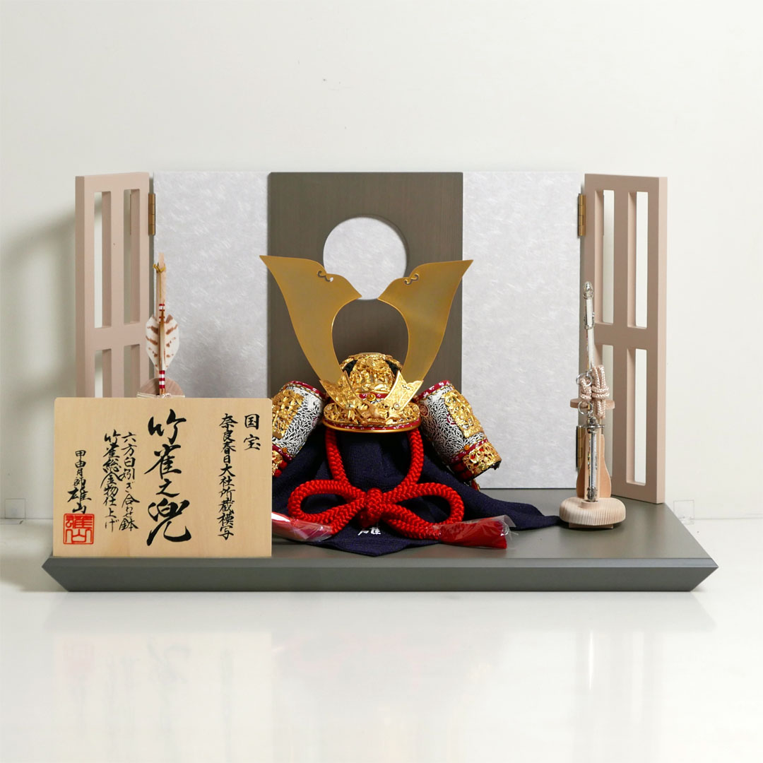 雄山作 国宝模写 10号竹雀之兜白月グレー飾り