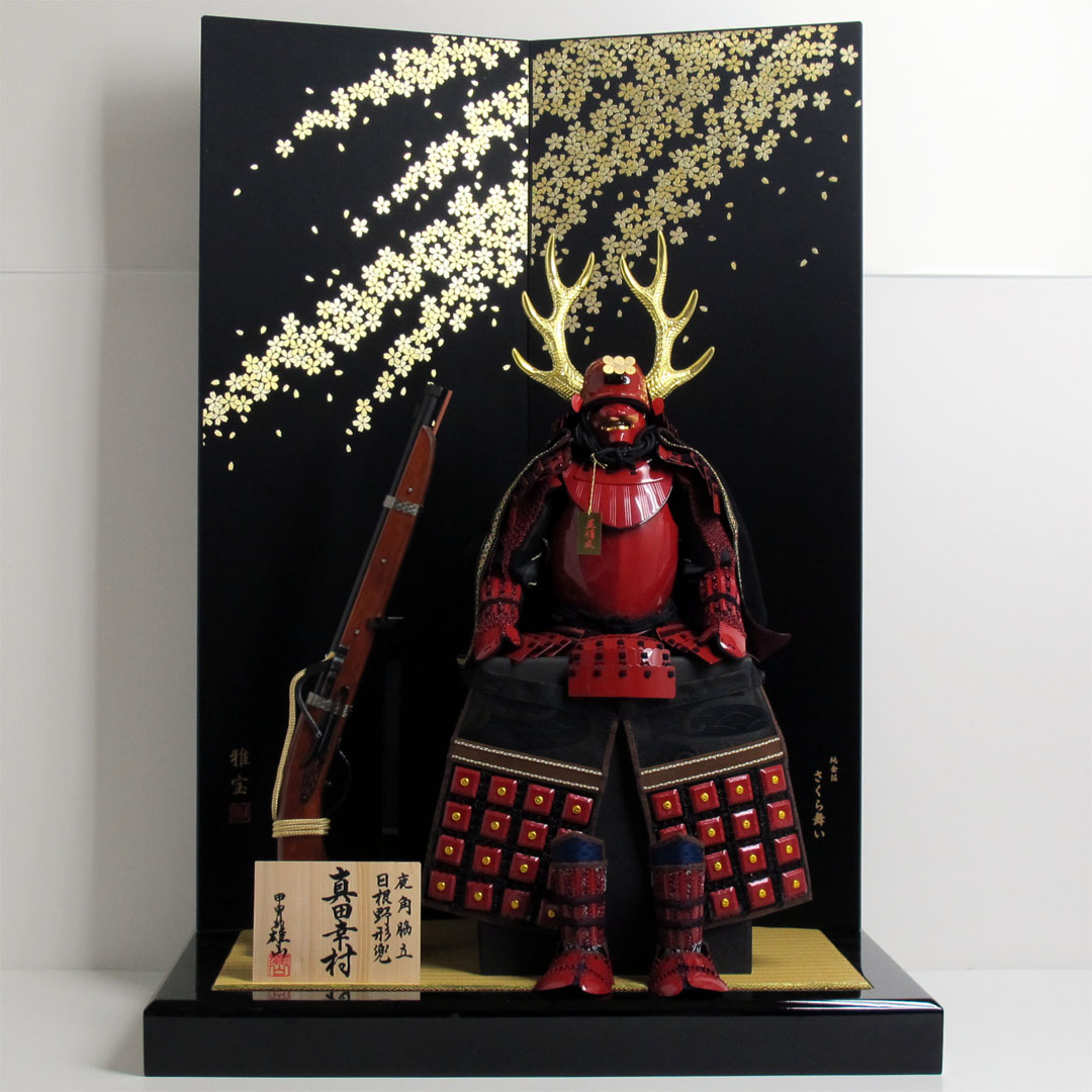 真田信繁(真田幸村)南蛮胴具足金桜黒屏風火縄銃飾り