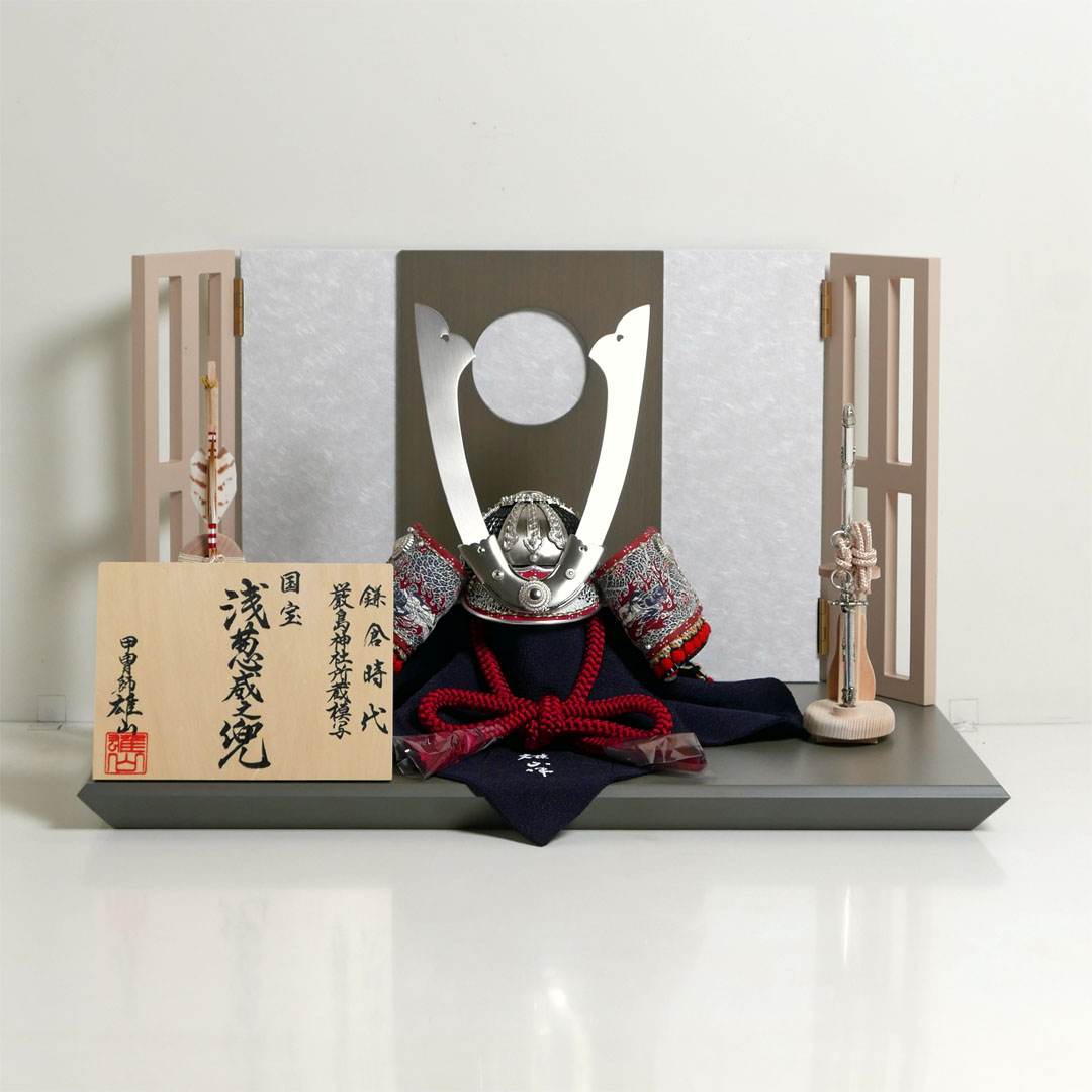 雄山作 浅葱威之兜12号白月グレー飾り 国宝模写