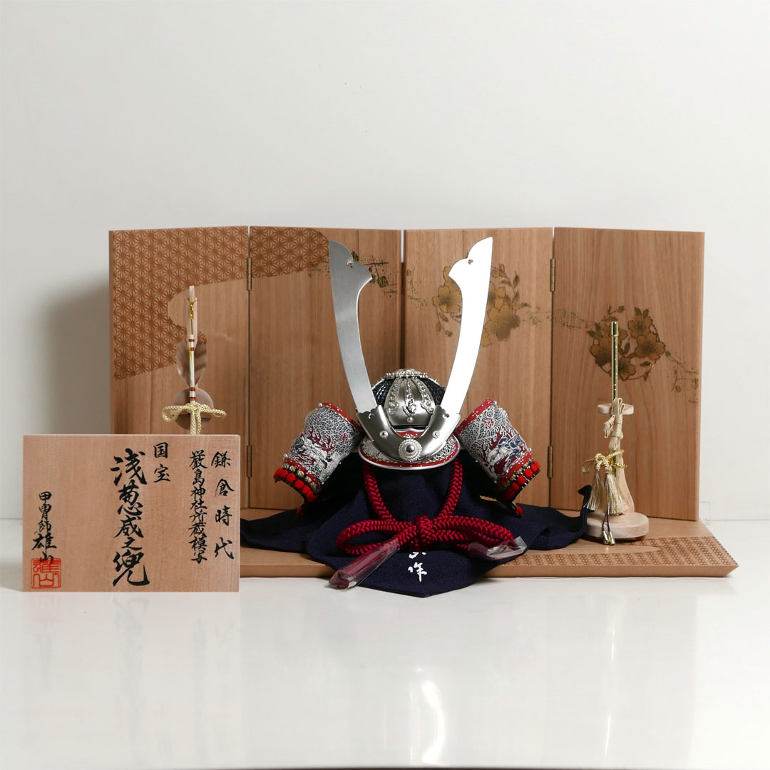 雄山作 浅葱威之兜12号タモ麻の葉模様飾り 国宝模写