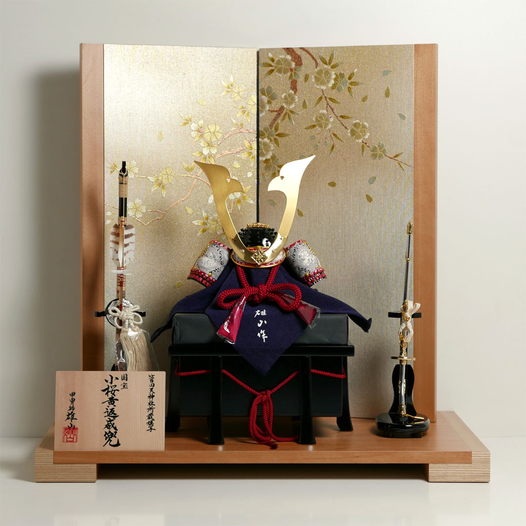 雄山作 小桜韋黄辺威之兜1/4サイズ金彩枝桜木目屏風飾り 国宝模写