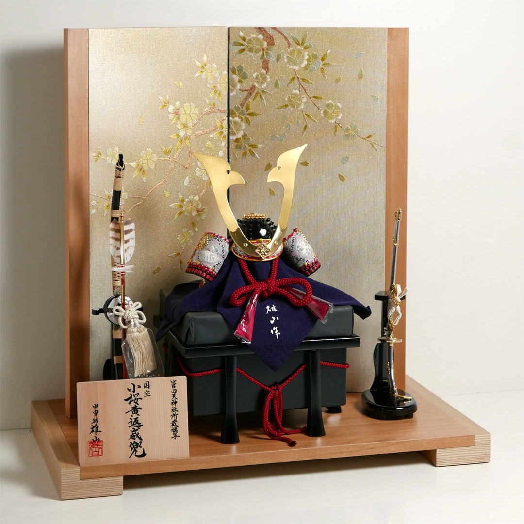 雄山作 小桜韋黄辺威之兜1/4サイズ金彩枝桜木目屏風飾り 国宝模写