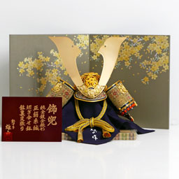 甲子之李白15号黒小札色々威之兜山鳩色地に金桜屏風兜飾り 雄山作
