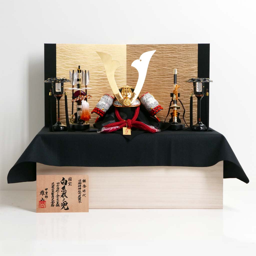 日御碕神社所蔵国宝模写白糸威しの兜15号絹張り金屏風かがり火収納飾り 雄山作 五月人形