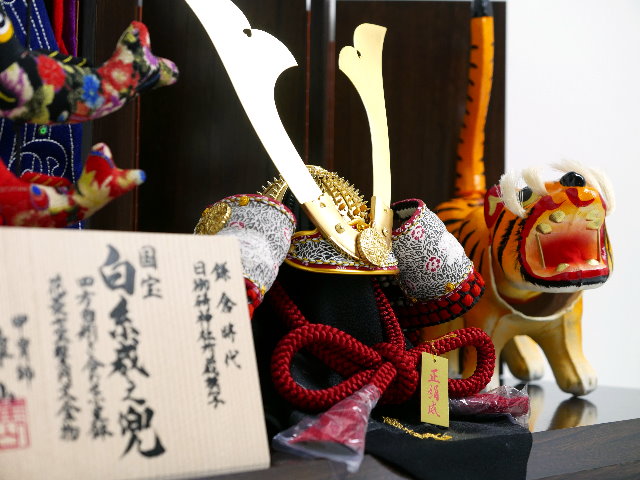 日御碕神社所蔵国宝模写白糸威しの兜15号木目屏風出世鯉張子の虎飾り