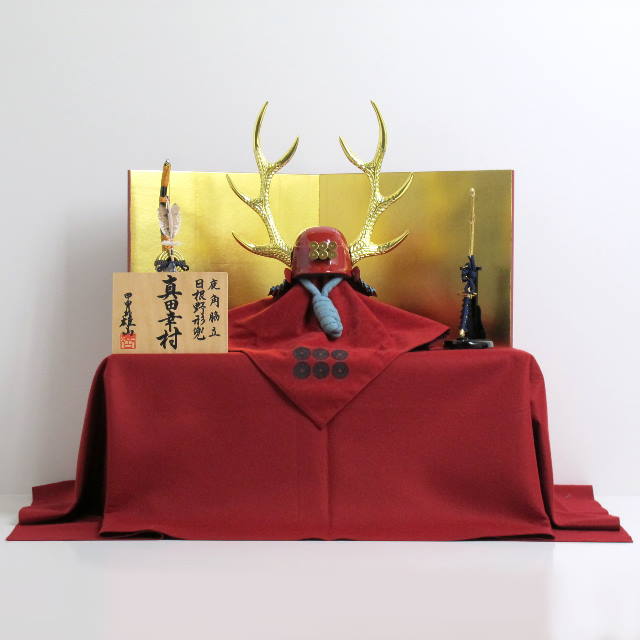 真田信繁(真田幸村)公木彫り鹿角脇立て兜金屏風桐箱収納飾り
