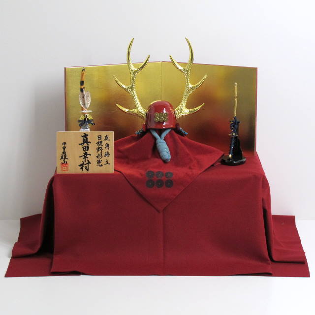 真田信繁(真田幸村)公木彫り鹿角脇立て兜金屏風桐箱収納飾り