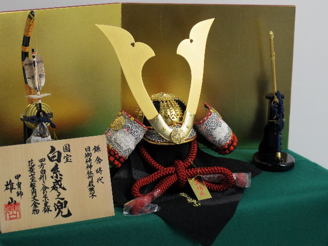 日御碕神社所蔵模写白糸威之兜金屏風毛氈収納飾りの五月人形