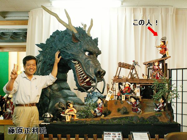 創作五月人形壱三