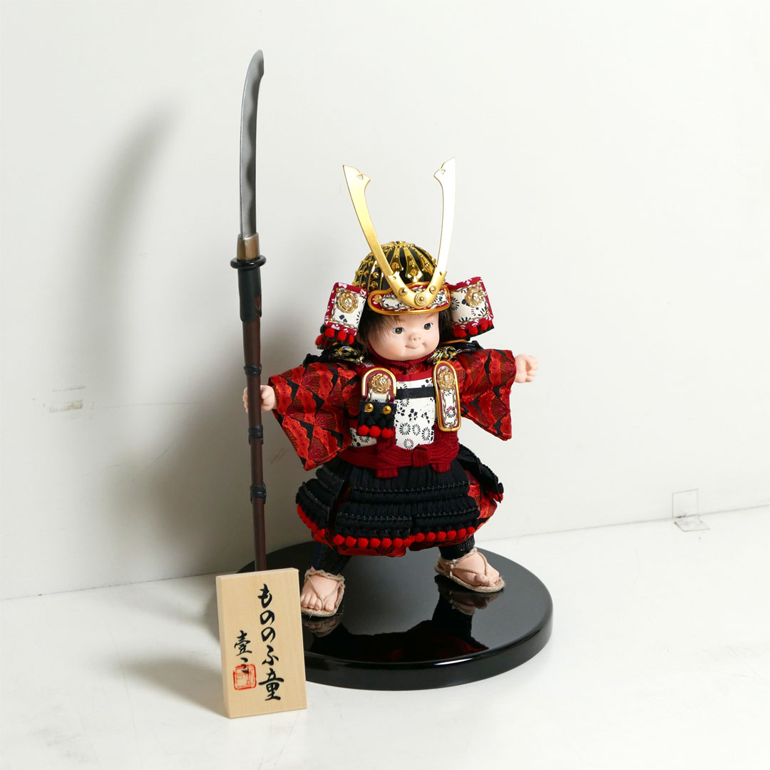 弦 もののふ童 武者人形 人形工房壹三作 鎧単品