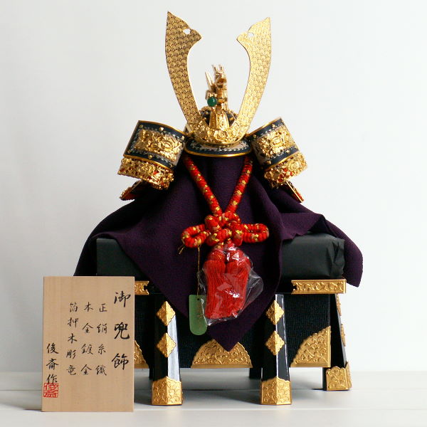 激安五月人形在庫処分】金小札朱縅し木彫り竜前立て兜10号単品が