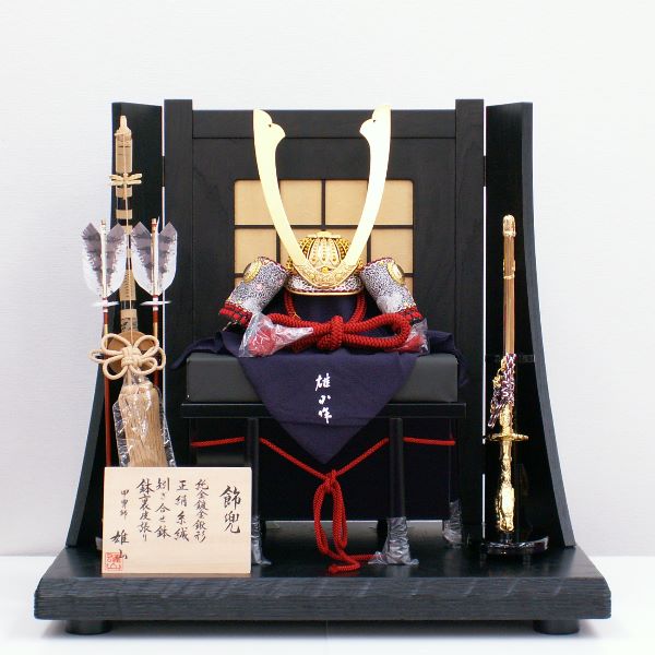 黒小札赤糸威し矧ぎ合わせ鉢長鍬形の兜15号金格子富士型の五月人形