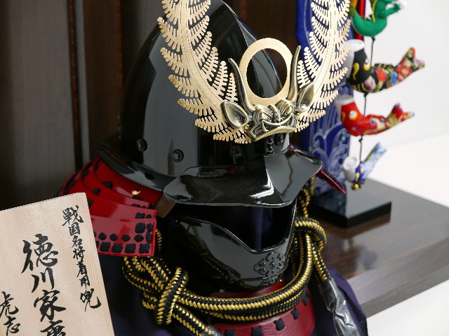 徳川家康公南蛮着用兜木目屏風鯉の滝のぼり出世飾り