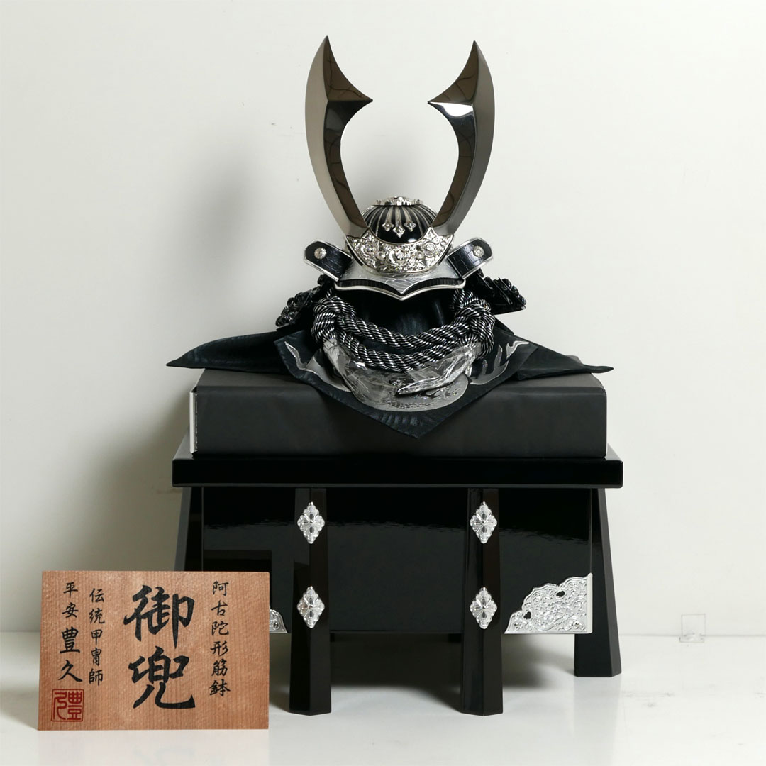 【激安五月人形在庫処分】阿古陀形筋鉢銀兜12号単品 五月人形