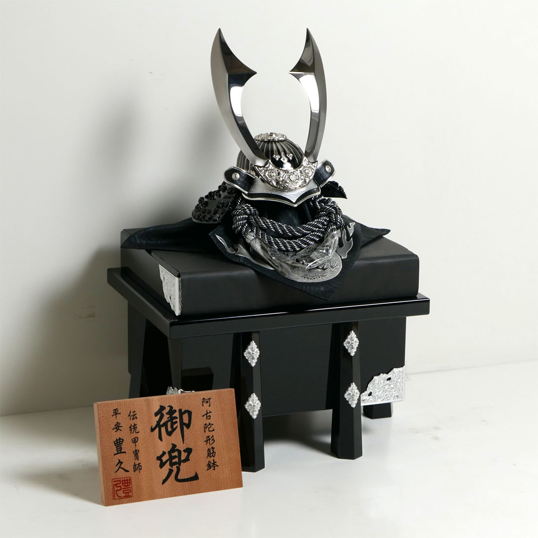 【激安五月人形在庫処分】阿古陀形筋鉢銀兜12号単品 五月人形