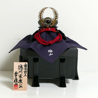 徳川家康公兜5号大黒頭巾之兜 リアル甲冑 雄山作 兜単品