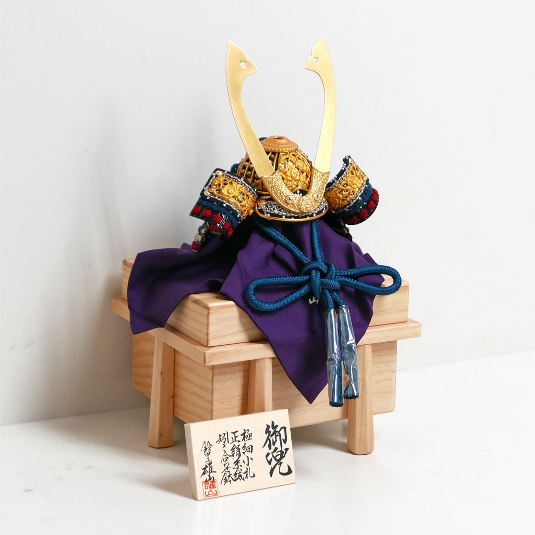 雄山作 甲子之麗7号黒小札縹裾濃威之兜 白木櫃