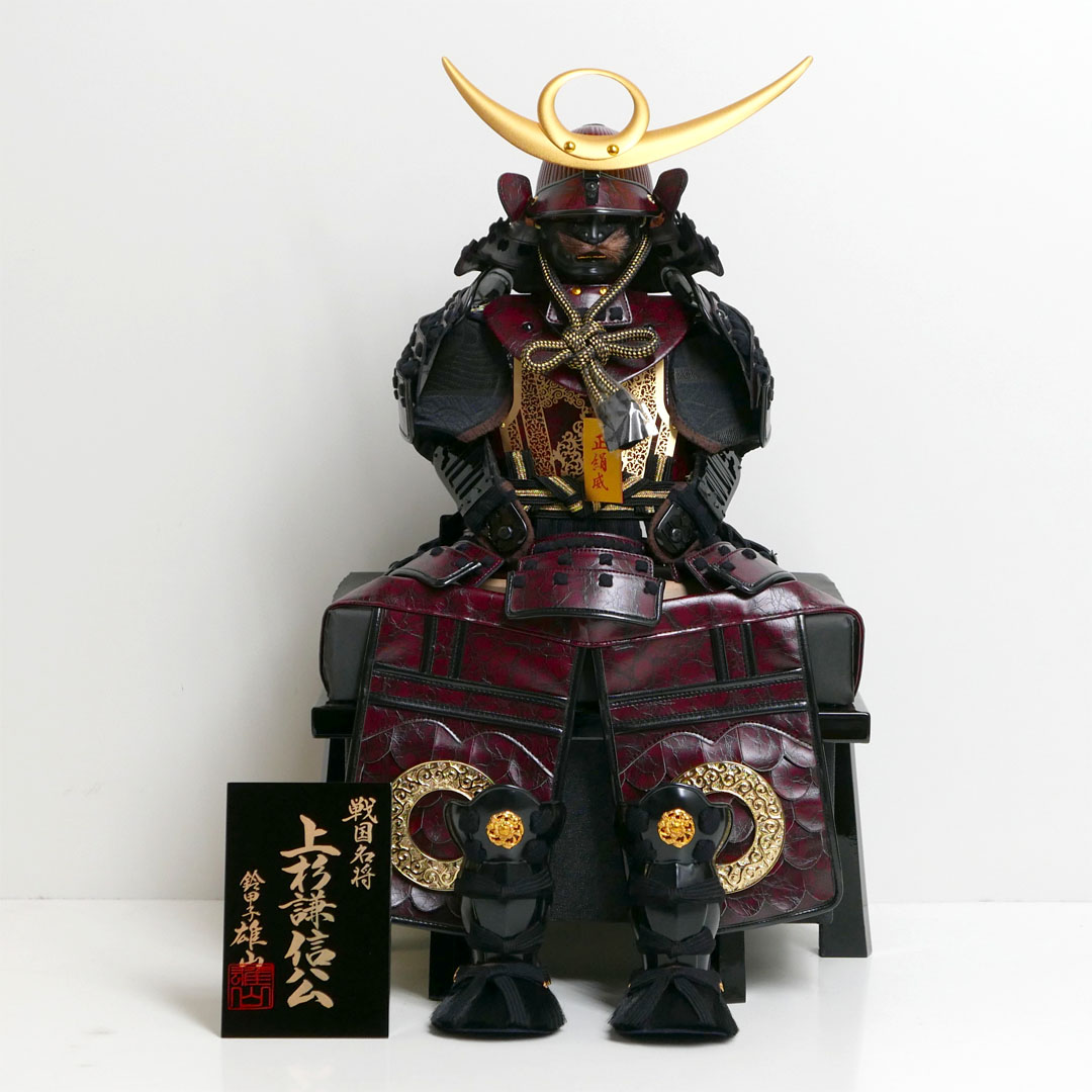 虎千代7号上杉謙信公鎧日月前立てが安い 雄山作 鎧単品 五月人形