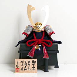 甲子之景福8号黒小札赤糸威之兜 雄山作