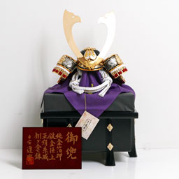 平安道齋作(道斎)の鎧兜飾りが安い 五月人形 ～広島市の人形問屋十二段屋