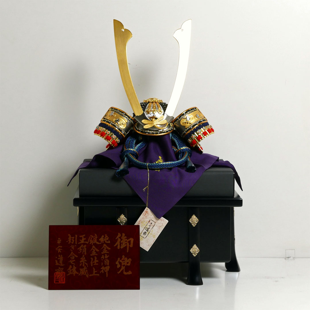 平安道斎作 勝虫の兜 純金箔押小札総裏紺糸裾濃威蜻蛉金具付之兜10号 兜単品