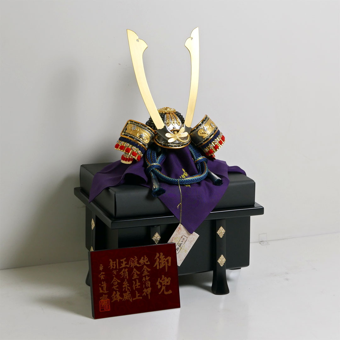 平安道斎作 勝虫の兜 純金箔押小札総裏紺糸裾濃威蜻蛉金具付之兜10号 兜単品