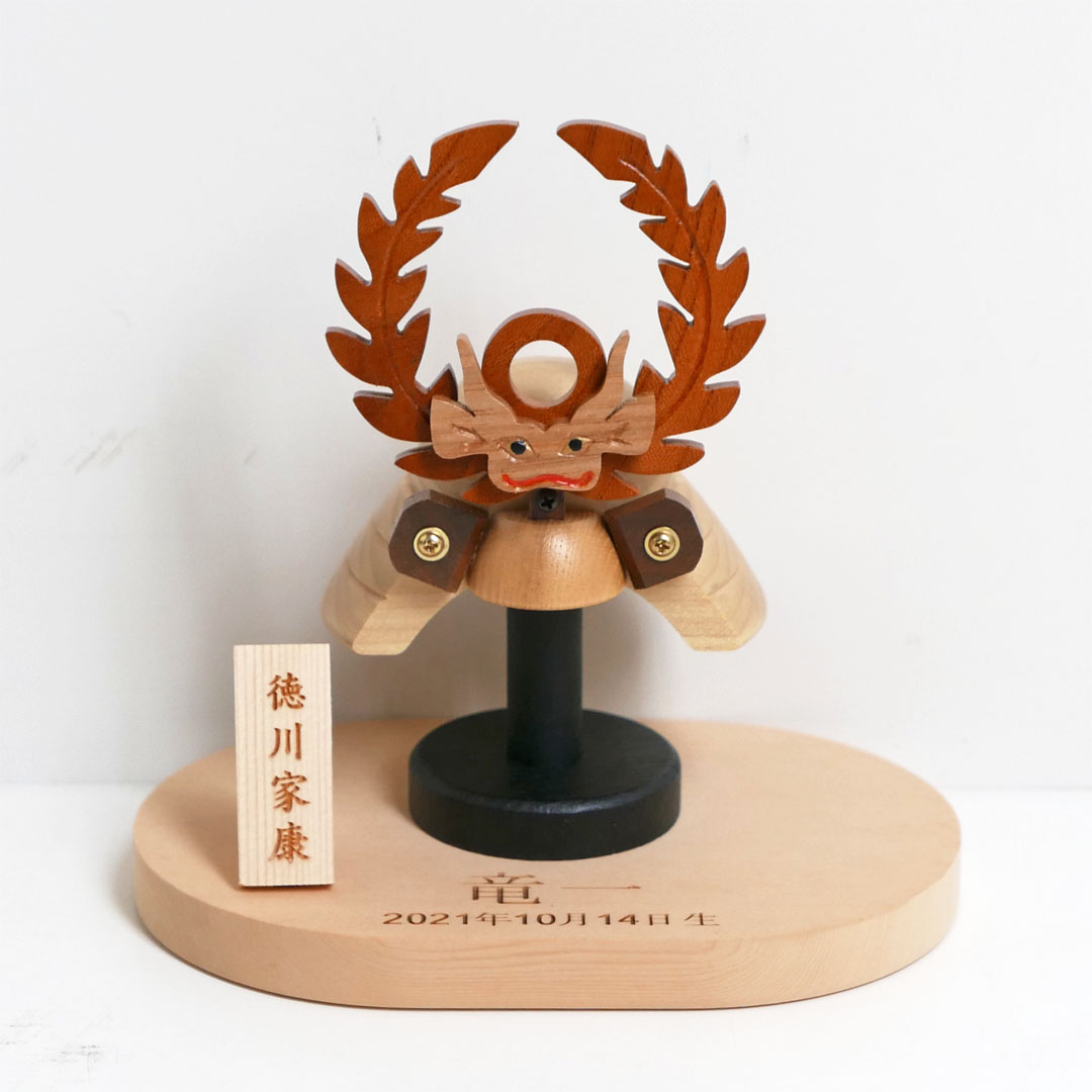 徳川家康兜木製五月人形
