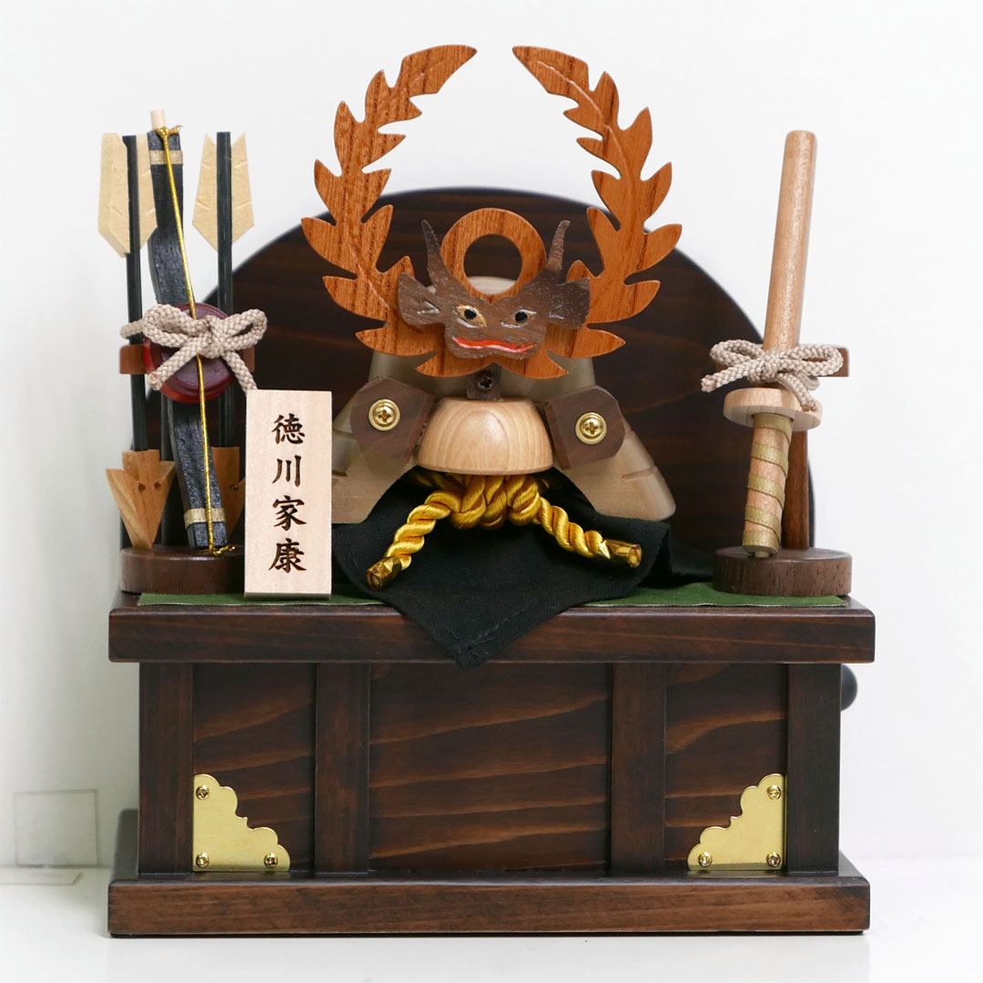 徳川家康木製兜飾り(ダークブラウン)