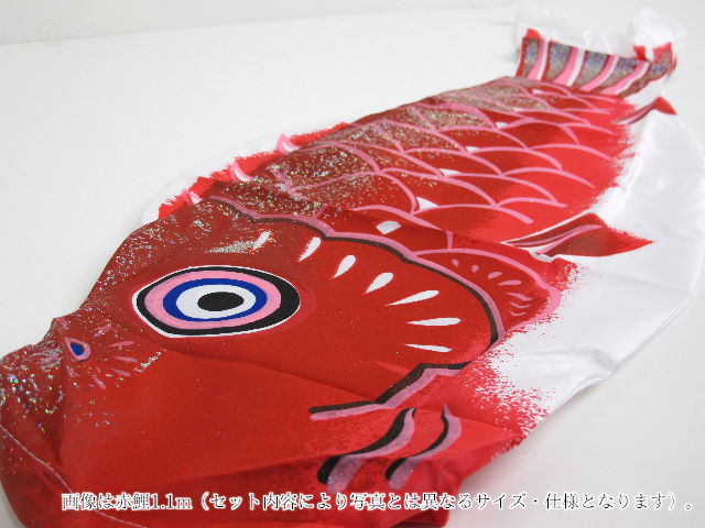 1.5mオーロラ鯉のぼりベランダ格子用金具セット