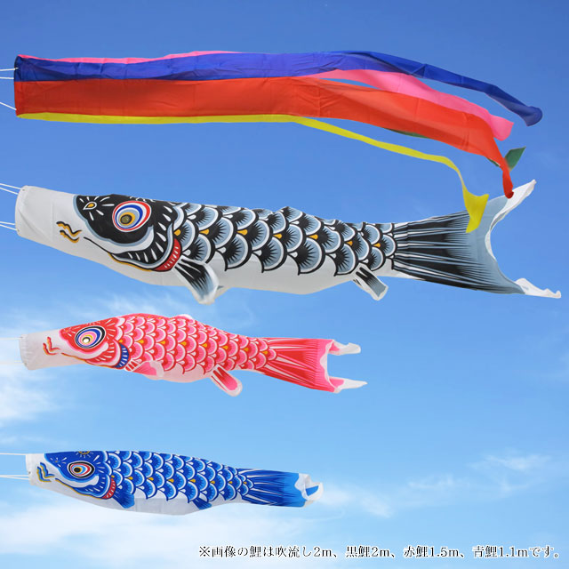 5m富士鯉のぼり6点セット（ポールなし）が安い フジサン鯉のぼり ～広島市の人形問屋十二段屋