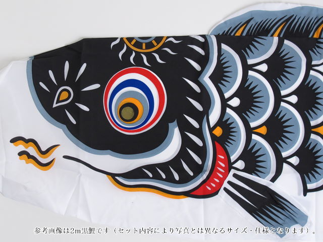 4m富士鯉のぼりガーデンセットが安い フジサン鯉のぼり ～広島市の人形 