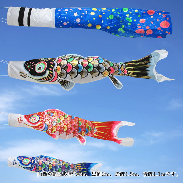 メルヘン鯉単品（フジサン鯉）が安い ～広島市の人形問屋十二段屋