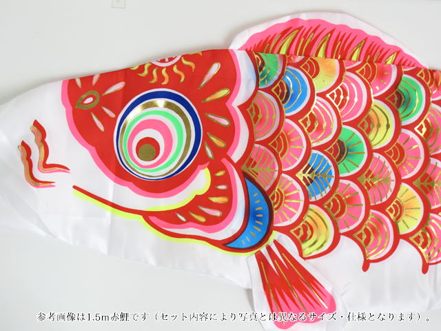 5mメルヘン鯉のぼり6点セット（ポールなし）が安い フジサン鯉のぼり ～広島市の人形問屋十二段屋