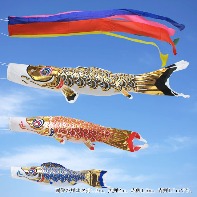 6m黄金鯉のぼり6点セット（ポールなし）が安い フジサン鯉のぼり ～広島市の人形問屋十二段屋