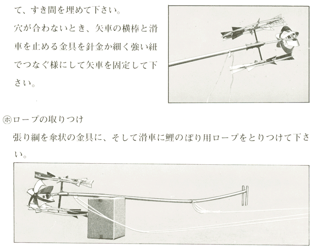 強力肉厚型Wパイル杭方式ポール説明書