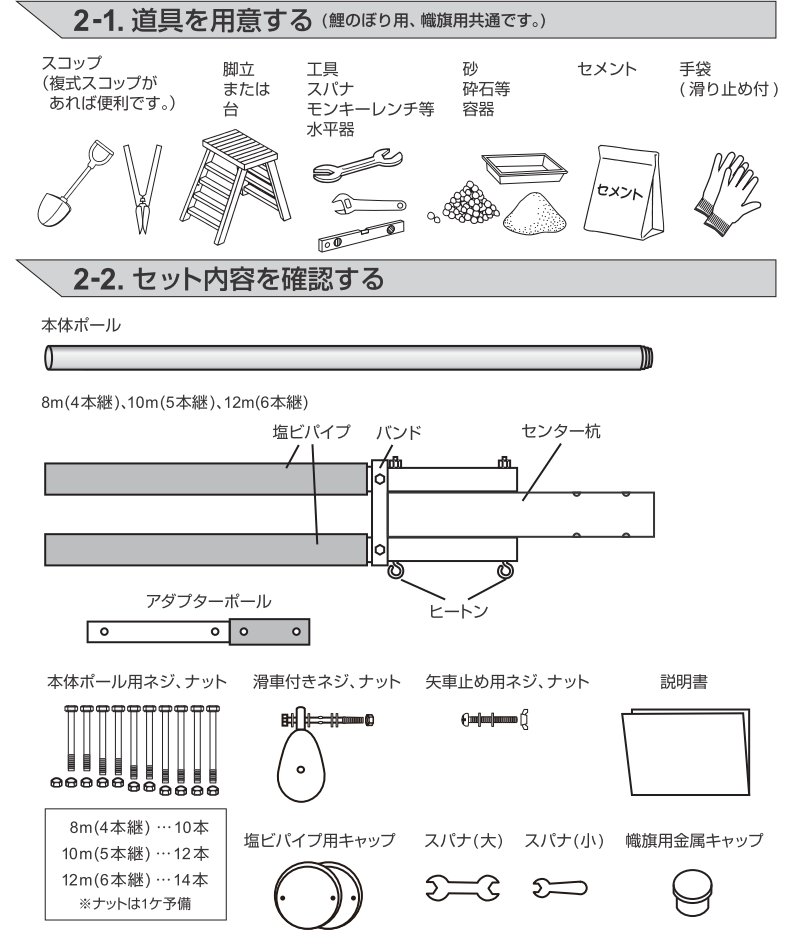 スーパーデラックスポール