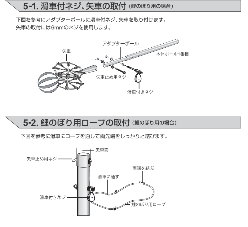 スーパーデラックスポール